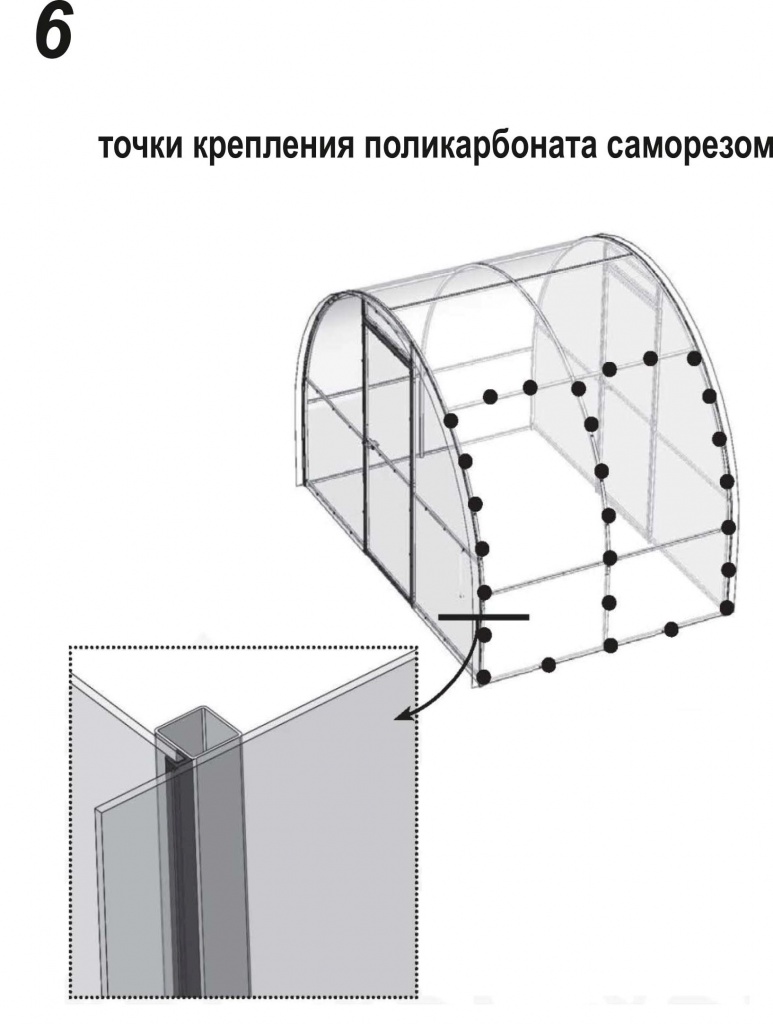 Теплицы из поликарбоната | Купить теплицу поликарбонат в Биробиджане